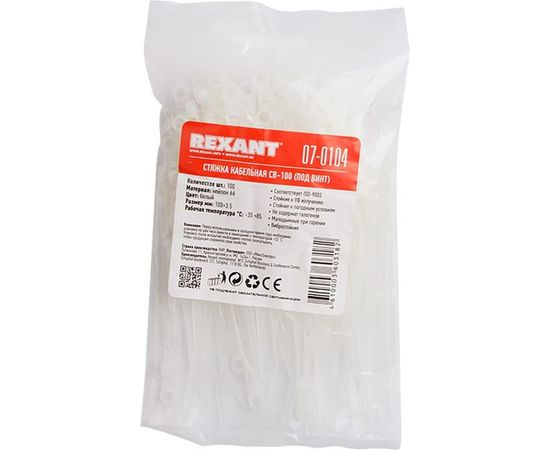 Хомут под винт REXANT nylon 3.5x100 мм 100 шт белый 07-0104 – изображение 5