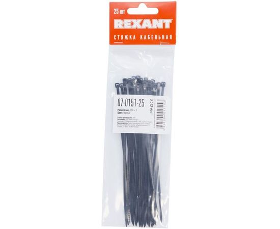 Хомут REXANT nylon 150x3.0 мм 25 шт черный 07-0151-25 – изображение 4