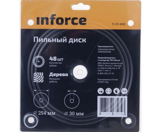 Диск пильный по дереву (254х30 мм; 48Z) Inforce 11-01-608 – изображение 2