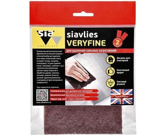 Материал для удаления сильных загрязнений VERYFINE Sia Abrasives sv-veryfine-2 