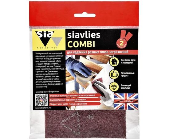 Материал для удаления разных типов загрязнений siavlies COMBI Sia Abrasives sv-combi-2 