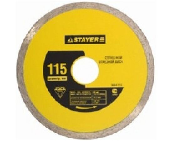 Круг отрезной алмазный PROFI сплошной, влажная резка (115х22.2 мм) Stayer 3664-115_z01 