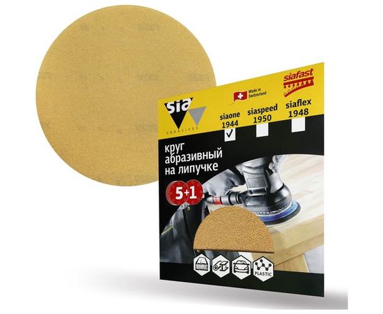 Шлифовальный круг на липучке sia Abrasives siaone 1944, упак 5+1 без отв., so6-125-0-500 