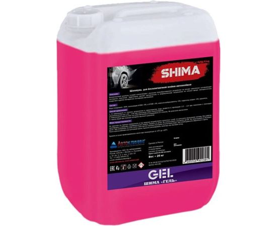 Средство для бесконтактной мойки транспорта GEL 20 кг SHIMA 4603740921381 