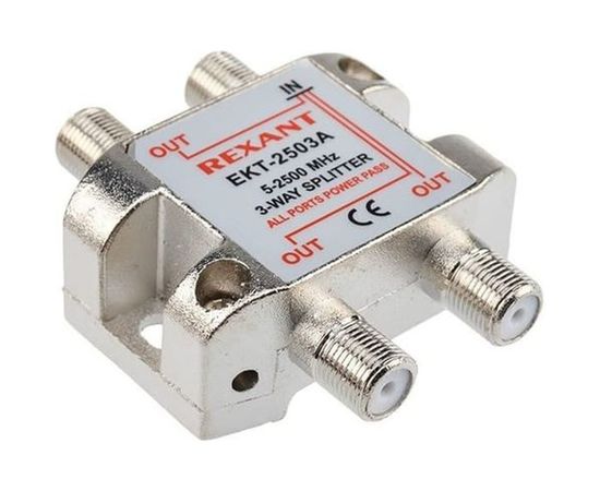 Делитель ТВ х 3 под F разъём REXANT, 5-2500 МГц, СПУТНИК 05-6202 