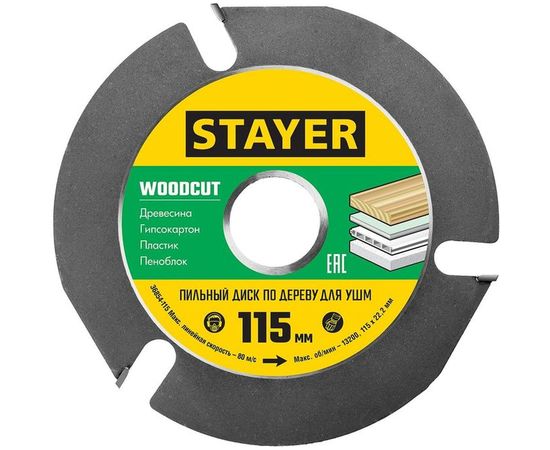 Диск пильный STAYER Woodcut по дереву для УШМ, 115х22,2мм, 3 резца 36854-115 