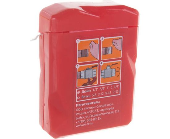 Уплотнительная нить SPRINT бокс, м-25, блистер 4065 – изображение 2