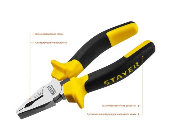Плоскогубцы Stayer HERCULES Professional 2203-1-20 200мм 2203-1-20_z02 – изображение 4