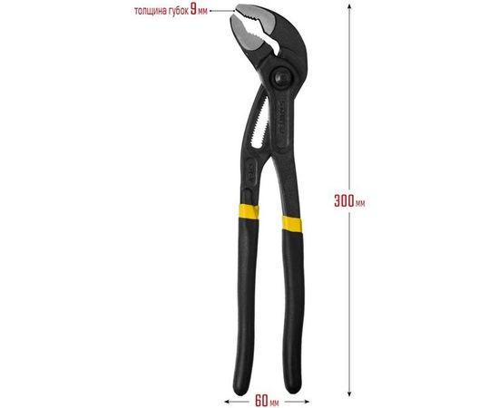 Переставные клещи STAYER Omega 300 мм 2240_z02 – изображение 3