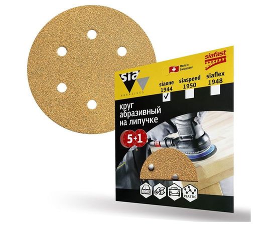 Круг шлифовальный на липучке siaone 1944 (5+1 шт; 150 мм; 6 отверстий; P60) sia Abrasives so6-150-6-060 – изображение 2