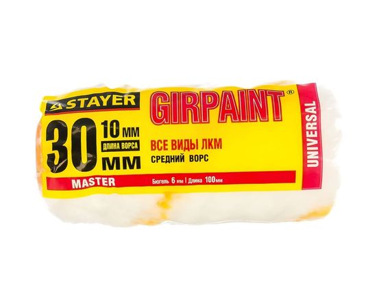 Сменный ролик STAYER GIRPAINT 100 мм, диам. 30 мм, полиакрил 0215-10 – изображение 4