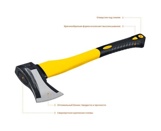 Топор-колун Stayer FIBERGLASS 1.5 кг 380 мм /голова 1 кг/ 20623-10_z01 – изображение 2