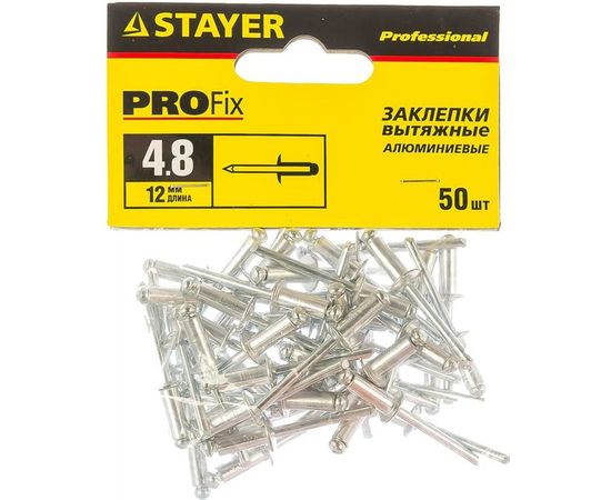 Заклепки алюминиевые 50 шт. (4,8х12 мм) STAYER 3120-48-12 – изображение 2