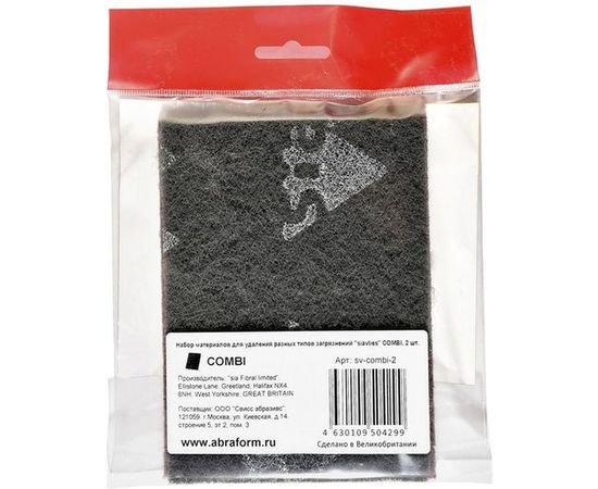 Материал для удаления разных типов загрязнений siavlies COMBI Sia Abrasives sv-combi-2 – изображение 2