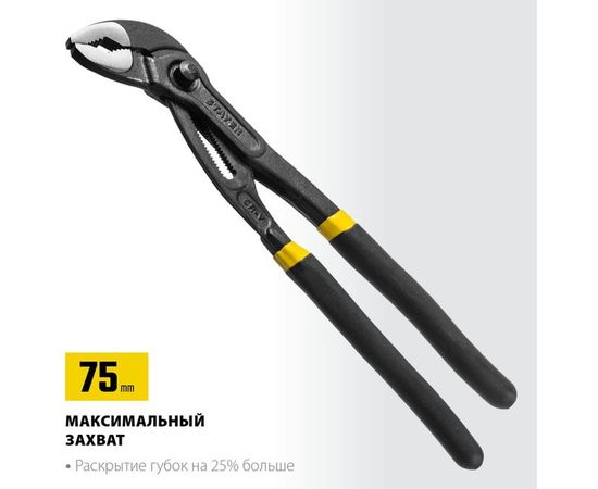 Переставные клещи STAYER Omega 300 мм 2240_z02 – изображение 2