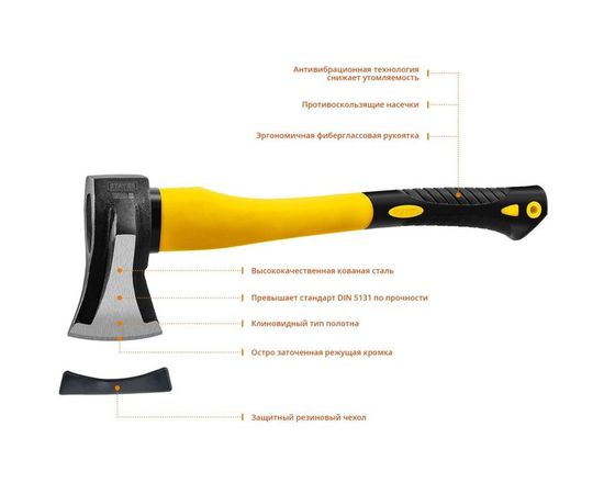 Топор-колун Stayer FIBERGLASS 1.5 кг 380 мм /голова 1 кг/ 20623-10_z01 – изображение 3