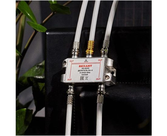 Делитель REXANT ТВ х 4 под F разъём, 5-2500 МГц, СПУТНИК 05-6203 – изображение 4