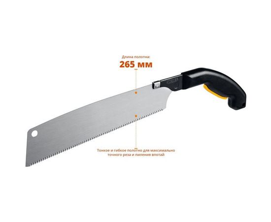 Ножовка для точных работ Stayer 15088 – изображение 6