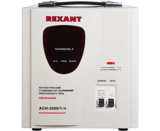 Стабилизатор напряжения REXANT, AСН-3 000/1-Ц 11-5004 – изображение 4