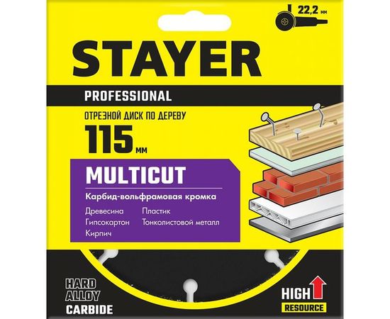 Диск отрезной по дереву для УШМ STAYER MultiCut 115х22.2мм 36860-115 – изображение 5