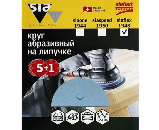Круг шлифовальный на липучке siaflex 1948 (5+1 шт; 150 мм; 6 отверстий; P150) sia Abrasives sf6-150-6-150 – изображение 2
