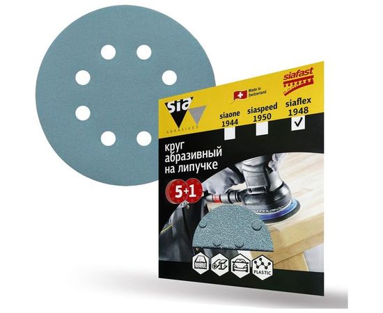 Круг шлифовальный на липучке siaflex 1948 (5+1 шт; 125 мм; 8 отверстий; P220) sia Abrasives sf6-125-8-220 – изображение 3