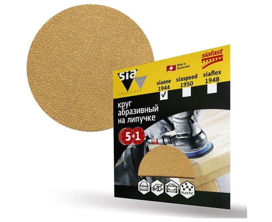 Круг шлифовальный на липучке siaone 1944 (5+1 шт; 125 мм; без отверстий; P60) sia Abrasives so6-125-0-060 – изображение 4