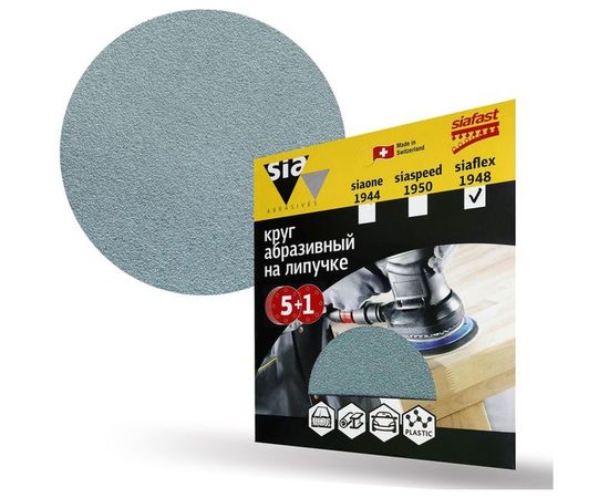 Круг шлифовальный на липучке siaflex 1948 (5+1 шт; 125 мм; без отверстий; P60) sia Abrasives sf6-125-0-060 – изображение 3