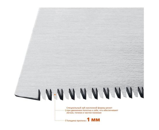 Ножовка для точных работ Stayer 15088 – изображение 5