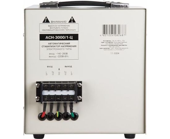 Стабилизатор напряжения REXANT, AСН-3 000/1-Ц 11-5004 – изображение 3