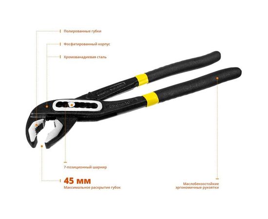 Переставные клещи Stayer HERCULES Professional, Cr-V, высокомощный коробчатый шарнир, 250мм 22375_z01 – изображение 7