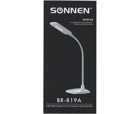 Настольный светильник SONNEN BR-819A, на подставке, светодиодный, 8 Вт, белый, 236666 – изображение 6