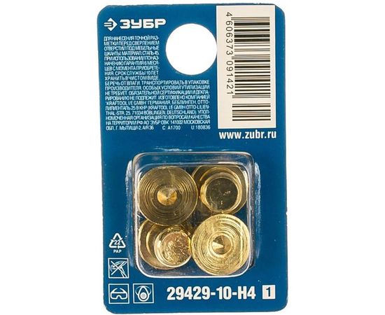 Центровка-кернер по дереву, в наборе 4 шт Зубр Профессионал, d=10мм 29429-10-H4_z01 