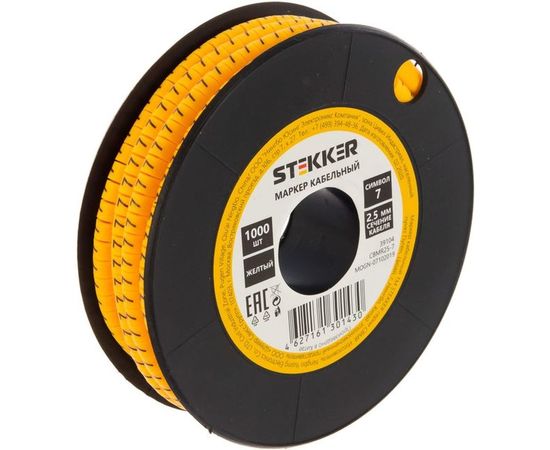 Кабель-маркер STEKKER 7 для провода сеч.2,5мм, желтый, CBMR25-7 39104 