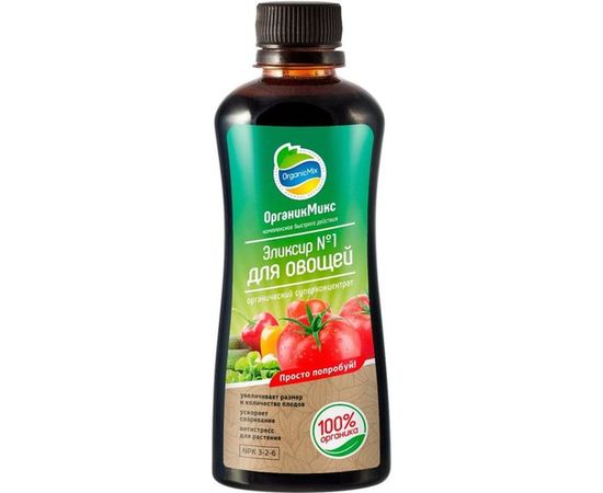 Удобрение для овощей Органик Микс Эликсир №1 0.25 л 20101 