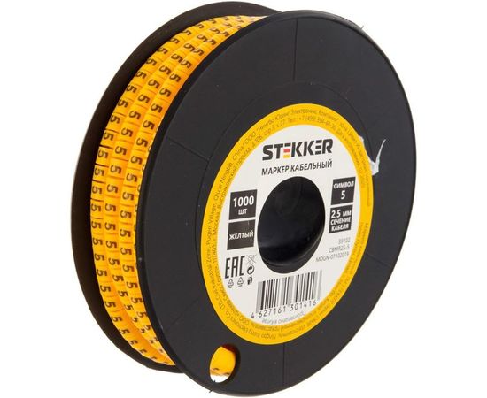 Кабель-маркер STEKKER 5 для провода сеч.2,5мм, желтый, CBMR25-5 39102 