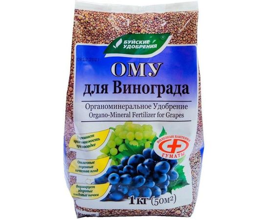 Органоминеральное удобрение Буйские Удобрения Для Винограда 1 кг 4650100152008 