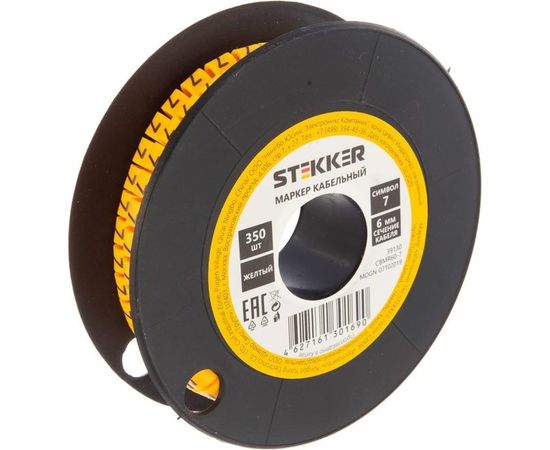 Кабель-маркер STEKKER 7 для провода сеч.6мм, желтый, CBMR60-7 39130 