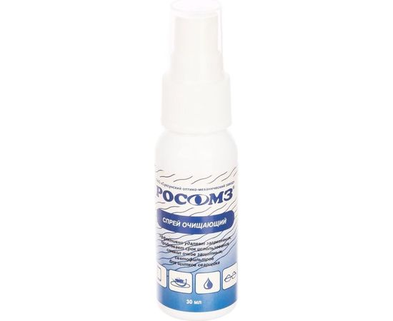 Очищающий спрей для защитных очков РОСОМЗ 30 мл 00701 