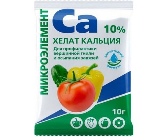 Микроудобрение БиоМастер Хелат кальция 10 г УП000009309 