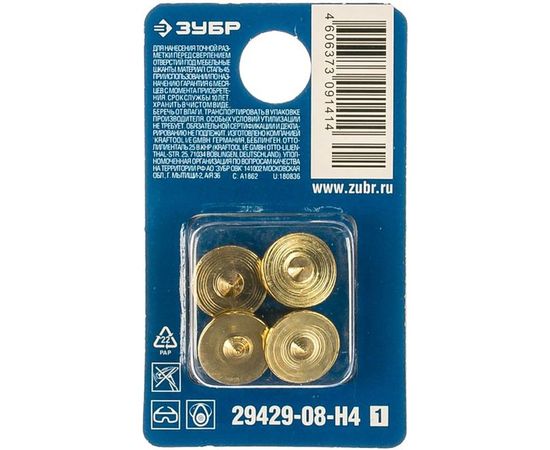 Центровка-кернер по дереву, в наборе 4 шт Зубр Профессионал, d=8мм 29429-08-H4_z01 