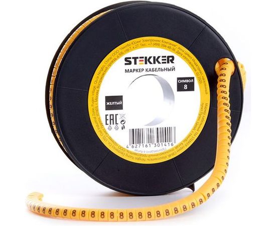 Кабель-маркер STEKKER 8 для провода сеч.2,5мм, желтый, CBMR25-8 39105 
