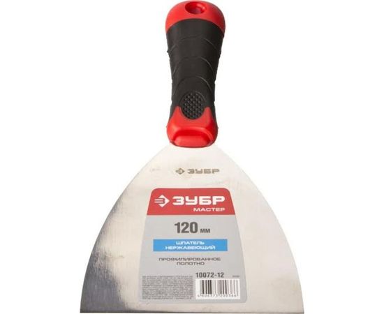 Шпатель Зубр МАСТЕР 120 мм 10072-12 