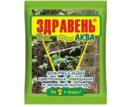 Удобрение для рассады Здравень 10 мл 4620015694566 