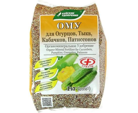 Органоминеральное удобрение Буйские Удобрения Для огурцов 1 кг 4607019656578 