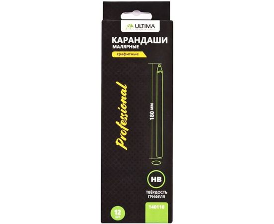 Карандаши Ultima малярные графитные 180 мм 12 шт в коробке 140110 