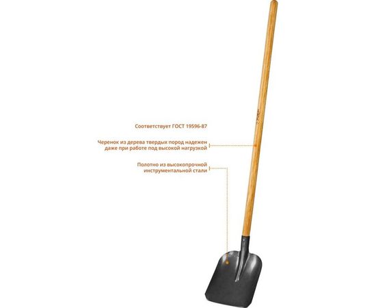 Совковая лопата Зубр ФАВОРИТ деревянный черенок, Профессионал 4-39521_z02 – изображение 2