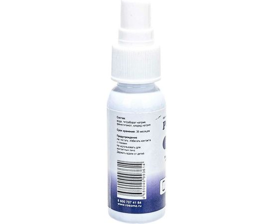 Очищающий спрей для защитных очков РОСОМЗ 30 мл 00701 – изображение 3