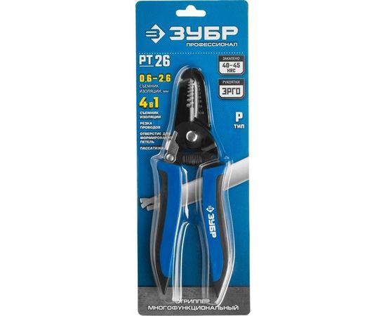 Многофункциональный стриппер ПРОФ Зубр 22666-26 – изображение 6