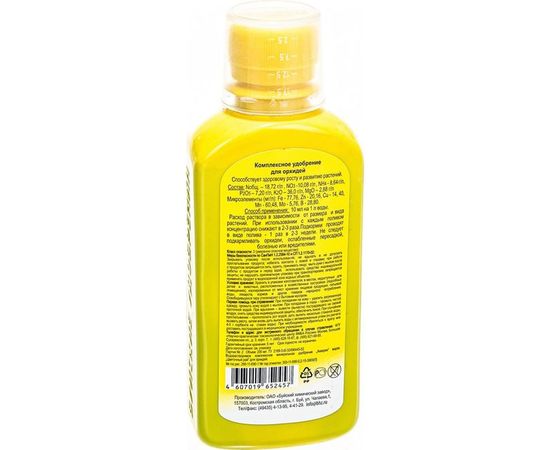 Комплексное удобрение Буйские Удобрения Цветочный рай для орхидей 200 мл 4607019652457 – изображение 2